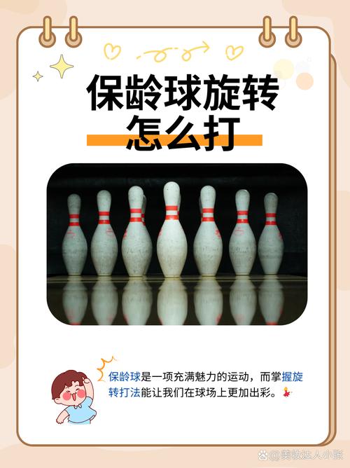 打保龄球一般费用怎么算?是按局还是按时间?