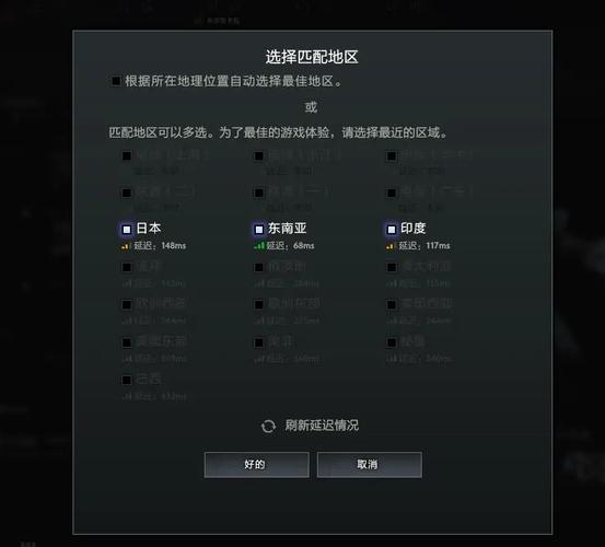 中国dota2玩家在哪个服务器