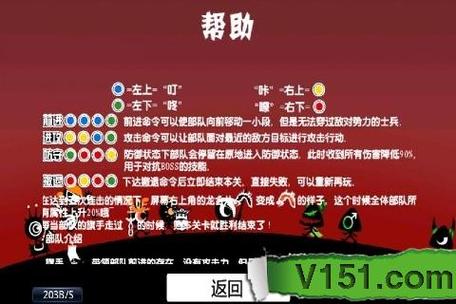 求类似部落探险的手机游戏