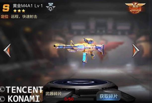 《魂斗罗归来》怎么获取AWP-熔岩?