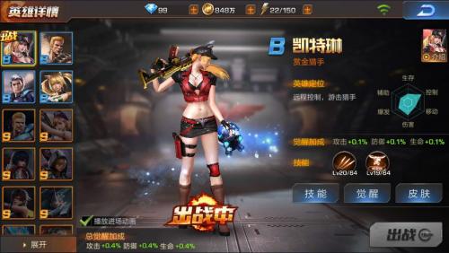魂斗罗手游武器有哪些英雄比较多可以带几个武