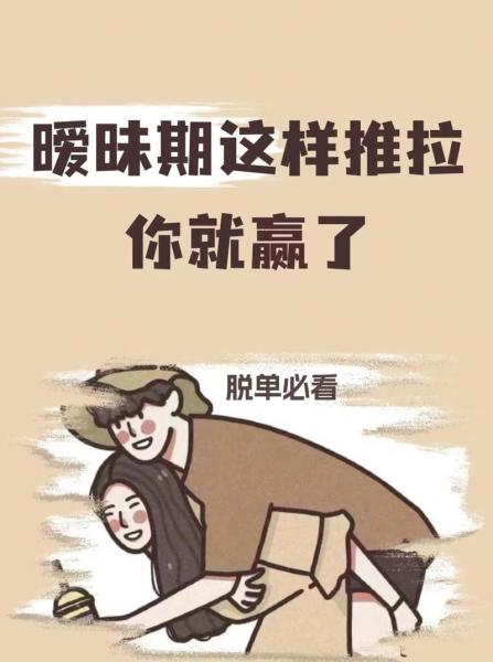 男生和女生能玩到一起吗,男生和女生一起玩就有暧昧吗