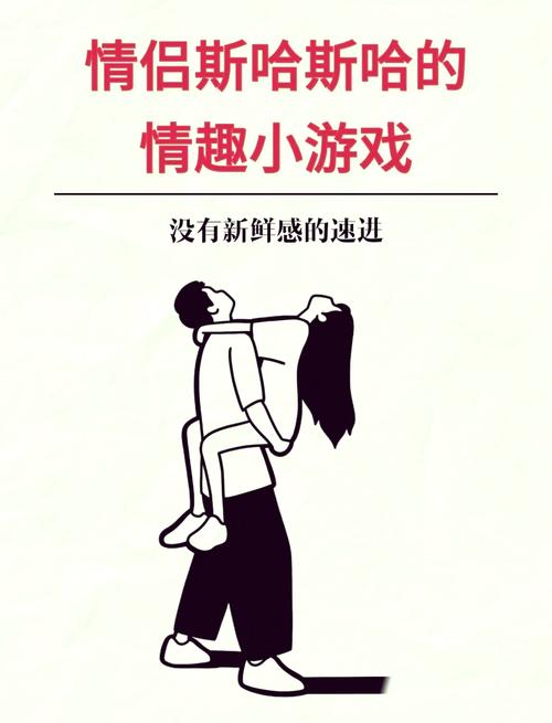...平时不怎么聊天,我也没有什么暧昧,不想追她,只是一起玩