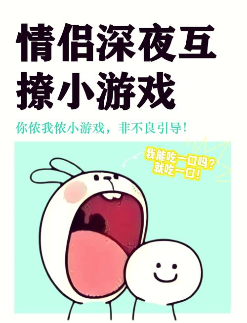 如果一个男生愿意和一个喜欢他的女生一起玩网游。说明他们是否...