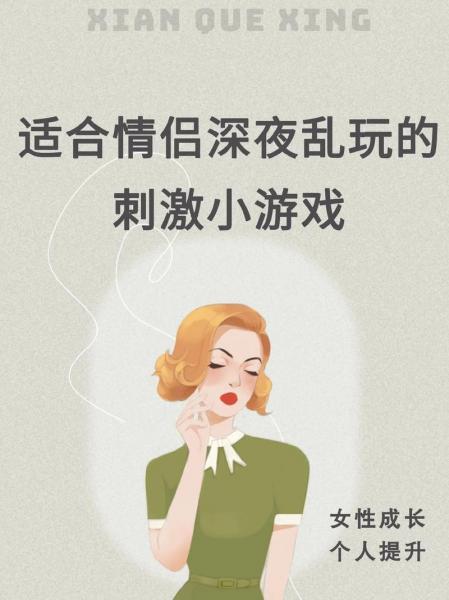 女友分手后主动联系我,出来一起玩关系挺暧昧的。却不愿意复合是为什么...