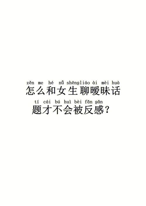 为什么男生不喜欢你还可以跟你一起玩,吊着你,玩暧昧