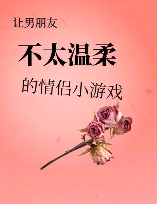 暧昧期间男生可以和其他异性一起玩吗?