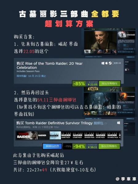 请问古墓丽影mod怎么用?