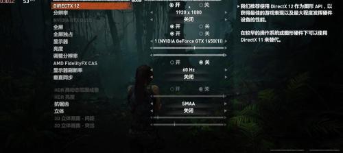 古墓丽影崛起10怎么换mod衣服