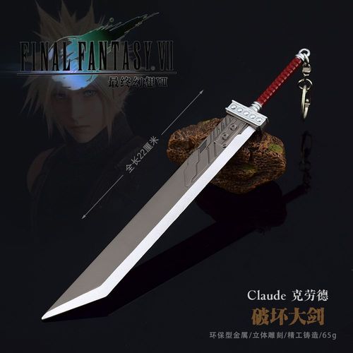 《最终幻想15》武器强化及素材获得攻略