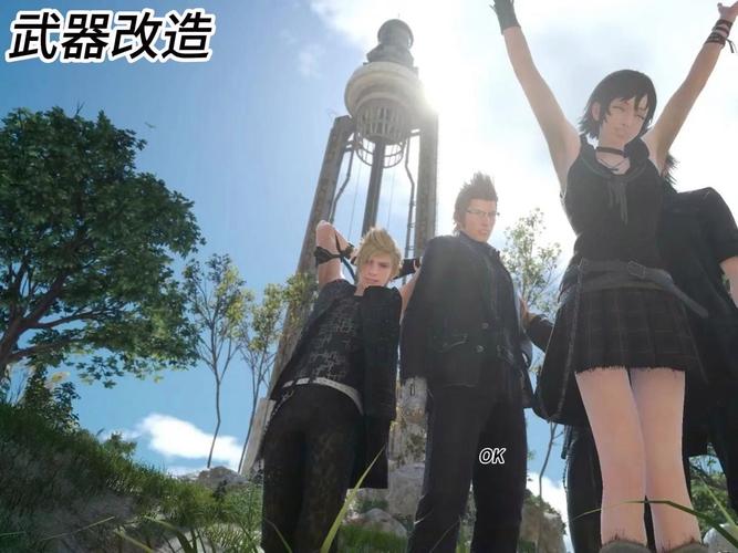 最终幻想15如何触发改造武器任务攻略详解