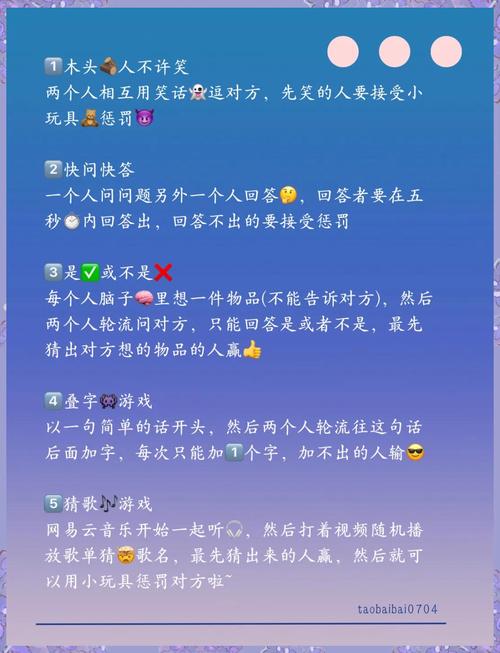 俩人在家玩什么游戏两人在家无聊玩什么游戏排除手机