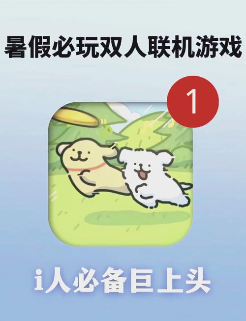 两个人在扣扣上聊天,感觉挺无聊的。能玩什么游戏啊。比如那种猜的什么游...