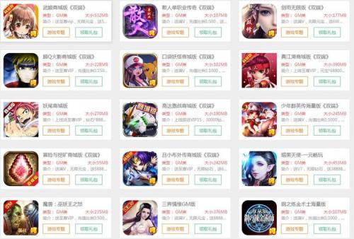 比滔天传说BT更好玩的手游哪些?
