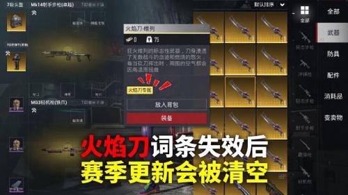 刺客信条4武器排名榜