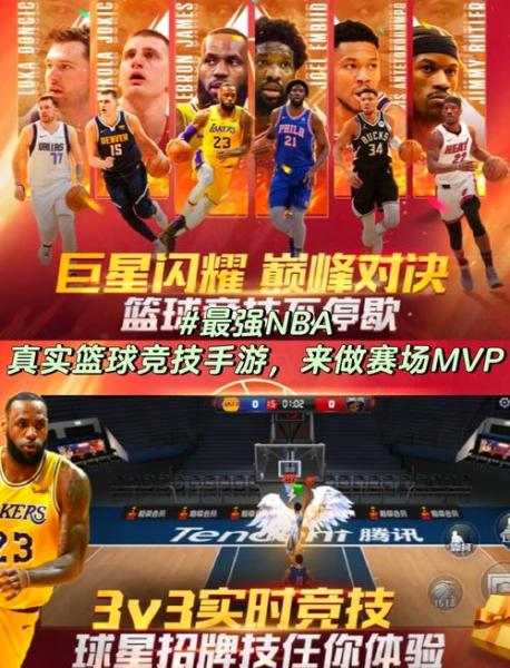 前十好玩的篮球游戏,篮球游戏哪个好玩_篮球游戏排名榜前十名大全_百度...