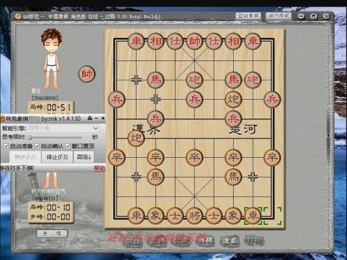qq新中国象棋棋力测评比较高等级是什么?