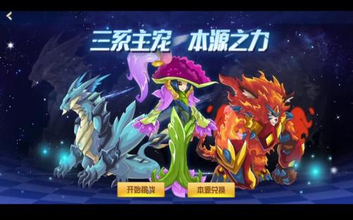 赛尔号丽莎布布怎么得?