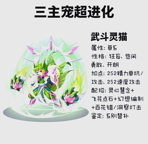 赛尔号我有两只魔焰猩猩,一只鲁斯王,我怎么才能获得丽莎布布?