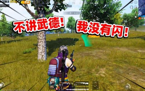 不知道有没有看过一个吃鸡解说视频,叫狙击手麦克,怎么评价他的作品?