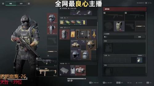 求三角洲特种部队6军刀部队的操作要领