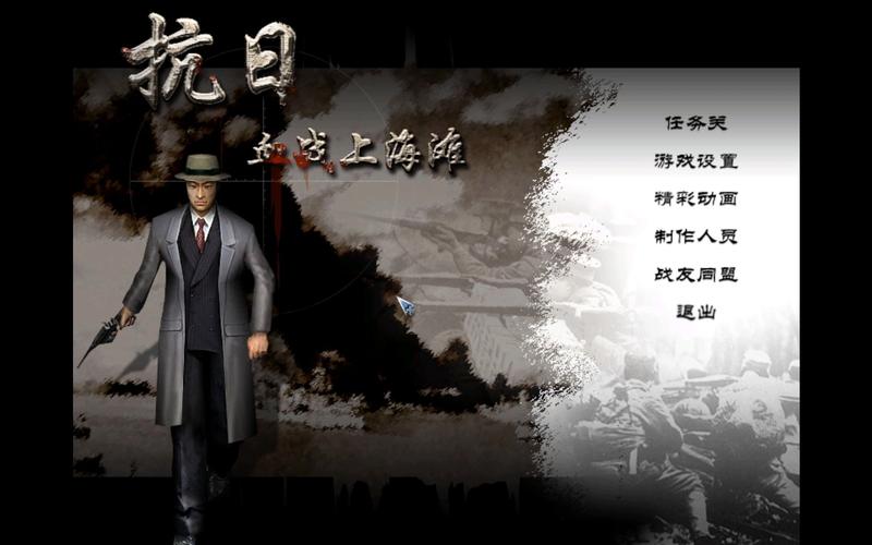 血战上海滩最后一关为什么打不过去?