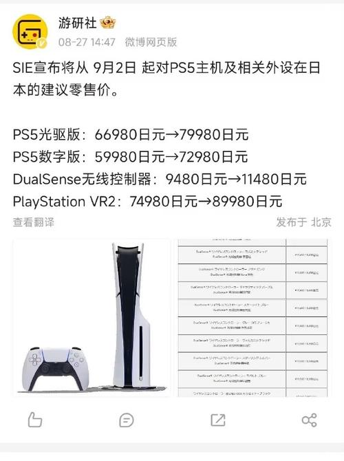 入手ps4还是等ps5性价比高?求推荐。