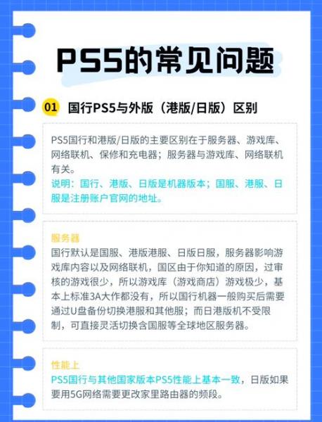 PS5快出了,现在入手PS4值得吗