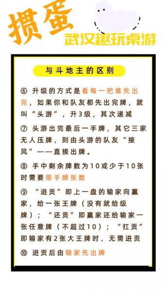 斗地主极速玩法