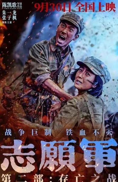 有什么关于战争的好看的电影