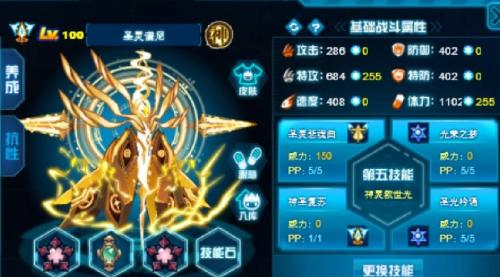 赛尔号哪个年龄段的玩家多
