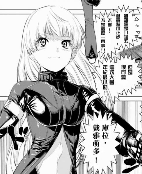 拳皇02冰女超必杀
