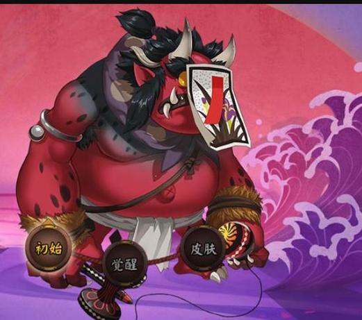 阴阳师红鬼是什么