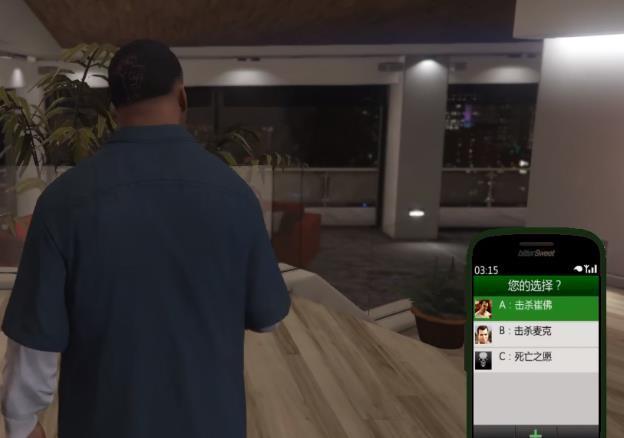gta5结局有几个?分别都是什么结局