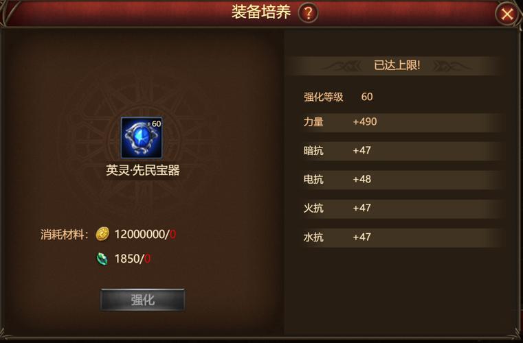神曲射手用什么英灵好神曲h5射手最适合的英灵搭配