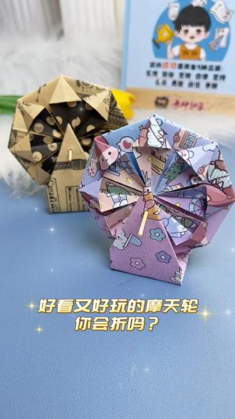 用纸做假手机可以玩