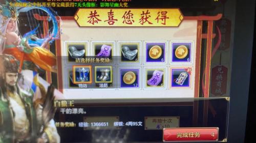 御龙在天手游宝石系统玩法技巧(游戏宝石如何获得)