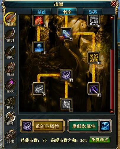 御龙在天怎么提升战斗力