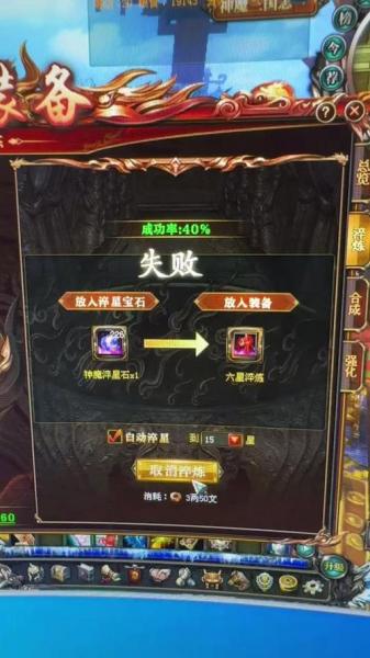 御龙在天宝石(御龙在天手游宝石有哪些介绍_御龙在天宝石(御龙在天手游...
