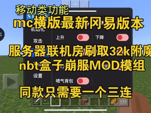 谁有我的世界世界版要多玩我的世界盒子可以用的谁有求