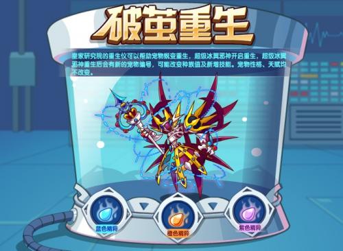 洛克王国戾气邪神强度如何