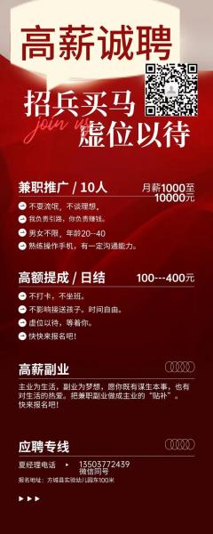 一般来说招聘一个网页制作员付多少钱?就是找他做一个小项目,兼职也可以...