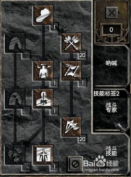 跪求暗黑2野蛮人双手剑的符文之语,一定要注意,我玩的是单机1.10版,单机...