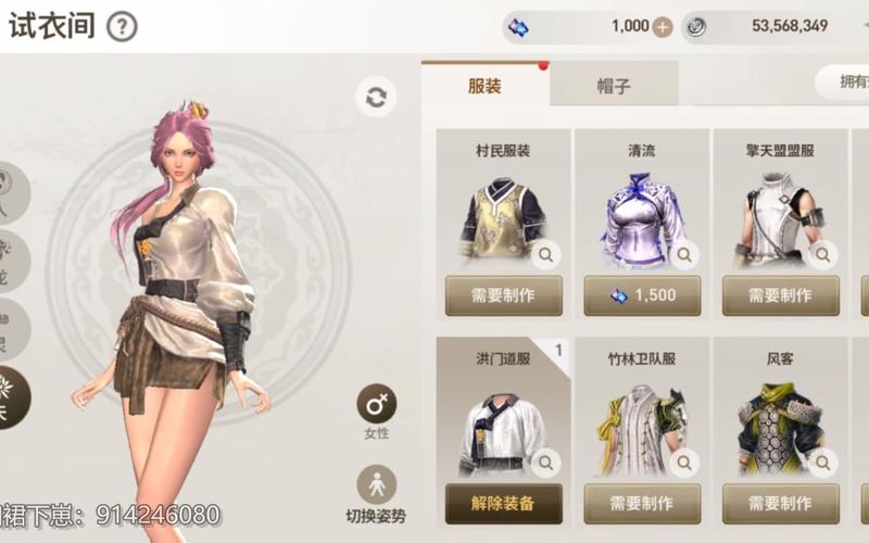 剑灵革命国服官方网站