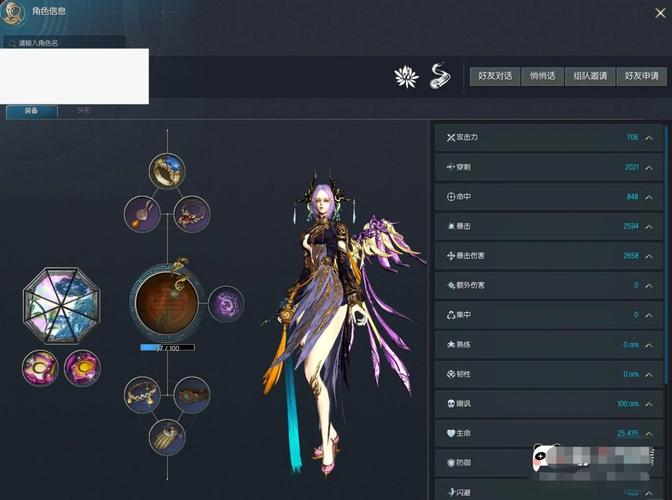 剑灵革命怎么玩韩服