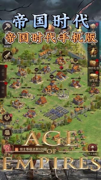 win10能玩帝国时代吗