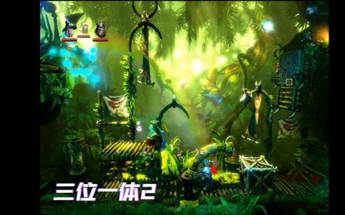 请问《三位一体2》里的大蛇BOSS怎么杀?刀枪不入啊