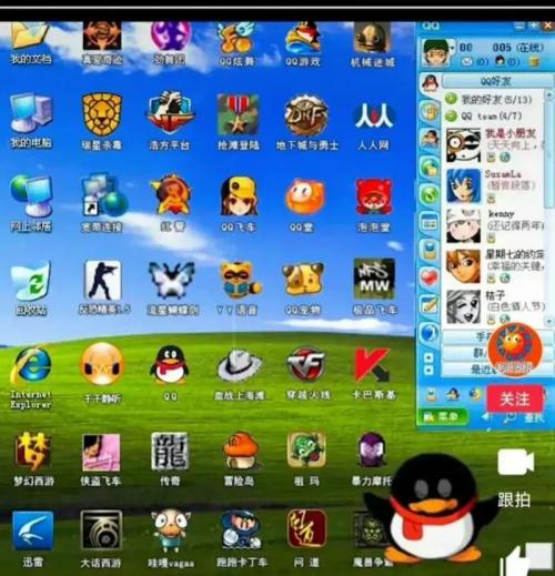 qq空间七八年前电脑小游戏?