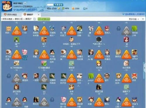 QQ空间游戏有什么好玩