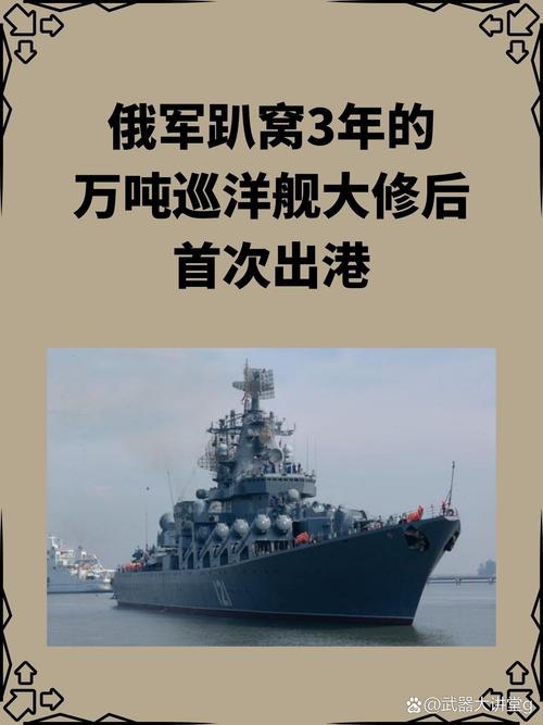 前苏联有几艘航空母舰